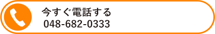 デモの申し込み