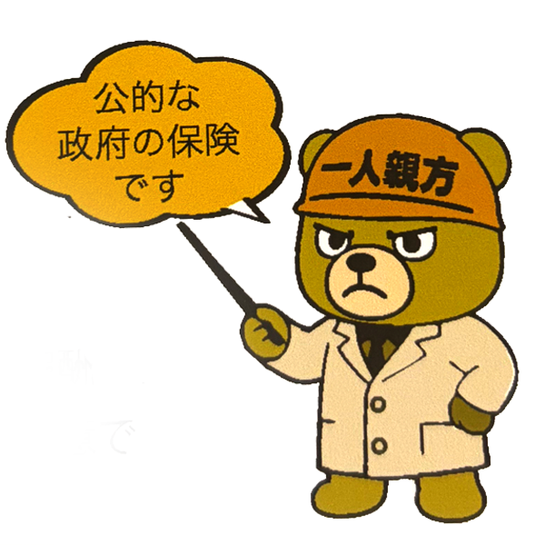 わるぐま