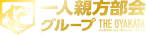 一人親方労災保険なら埼玉労災一人親方部会｜安い・早い・安心サポート